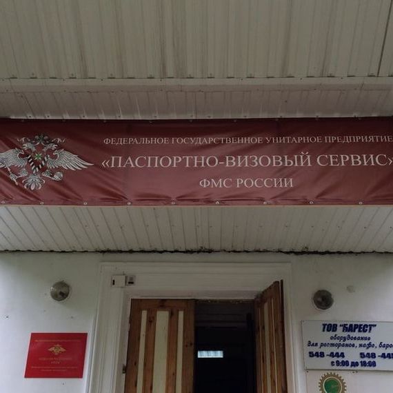 прописка в Соликамске